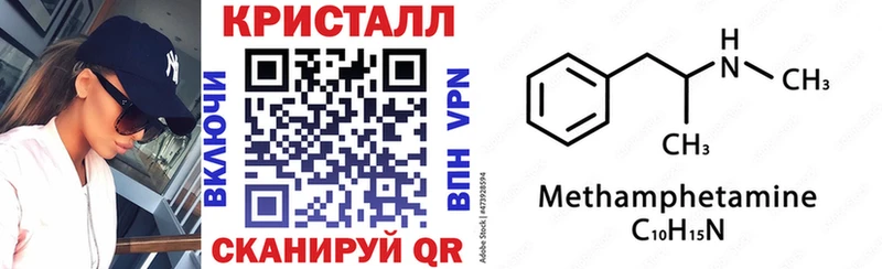 mega вход Комсомольск Амфетамин 97% купить наркотик