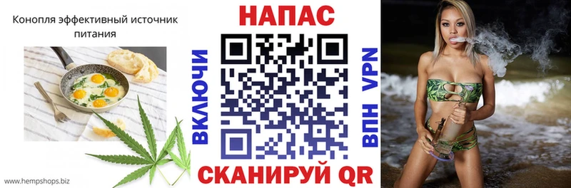 Cannafood марихуана Комсомольск