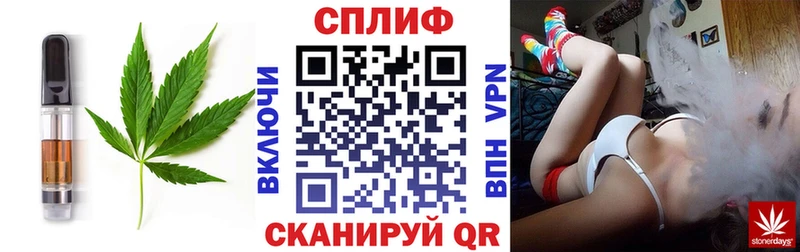 Печенье с ТГК марихуана  Комсомольск 