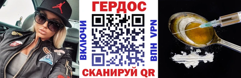 Героин афганец  Комсомольск 