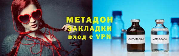 мяу мяу мука Алексин