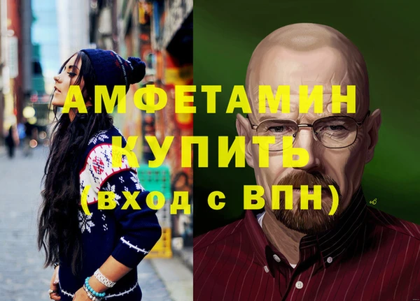 стаф Алексеевка
