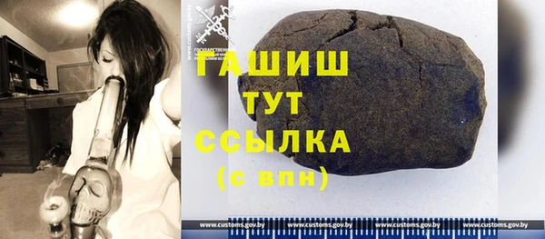 стаф Алексеевка