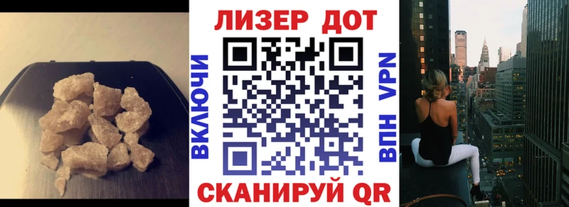 ЛСД экстази кислота  Комсомольск 