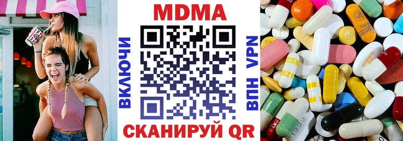 MDMA Molly  закладка  Комсомольск 
