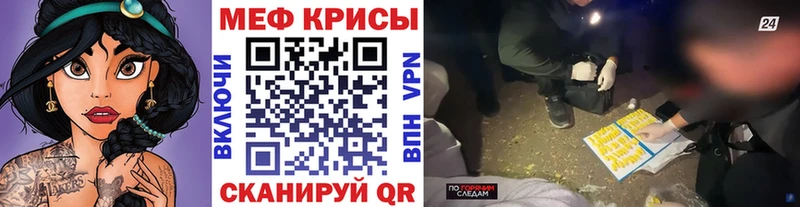закладки  мега сайт  Меф VHQ  Комсомольск 