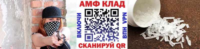 как найти закладки  Комсомольск  МЕТАМФЕТАМИН Methamphetamine 