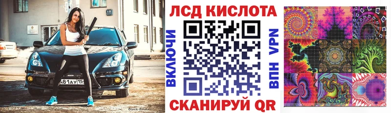 mega зеркало  Комсомольск  Марки N-bome 1,5мг 