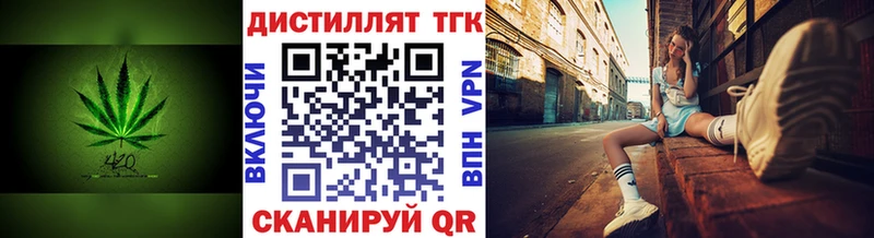 как найти   гидра ссылки  ТГК вейп с тгк  Комсомольск 